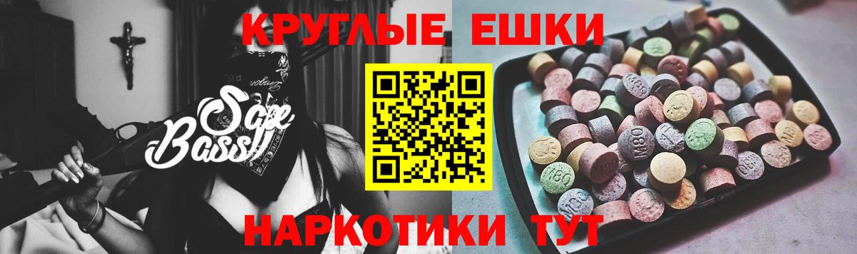 Экстази 99%  Вход с VPN  Алейск  Экстази 300 mg 