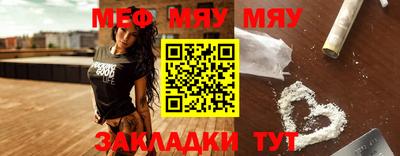 винт Ачхой-Мартан
