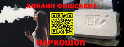 кокс Аша