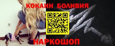 кокс Аша