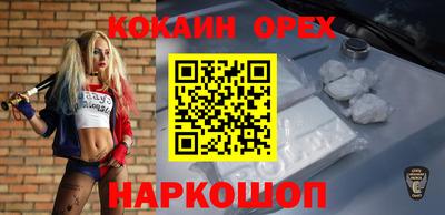 кокс Аша
