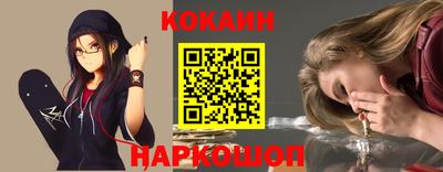 кокс Аша