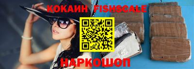 кокс Аша