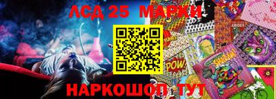 винт Ачхой-Мартан