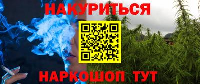 каннабис Баксан