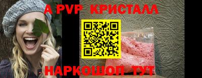 кокс Аша