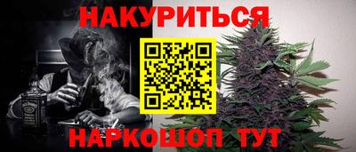 винт Ачхой-Мартан
