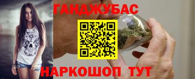 винт Ачхой-Мартан