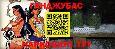 каннабис Баксан