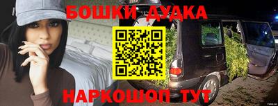 кокс Аша