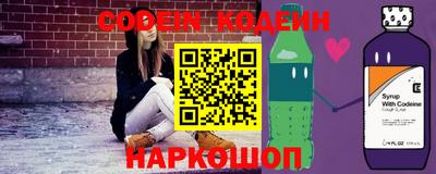 винт Ачхой-Мартан