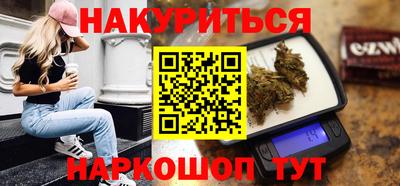 винт Ачхой-Мартан