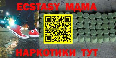 кокс Аша