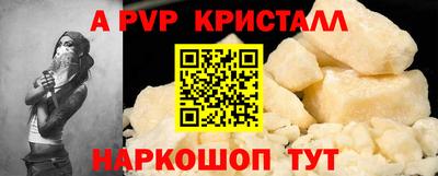 кокс Аша