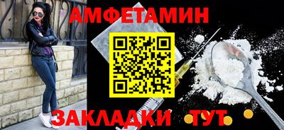 винт Ачхой-Мартан