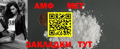 винт Ачхой-Мартан