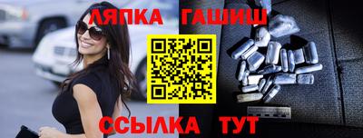 кокс Аша