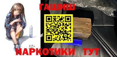 кокс Аша