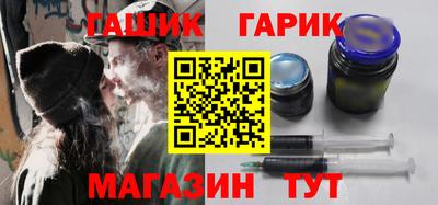 винт Ачхой-Мартан