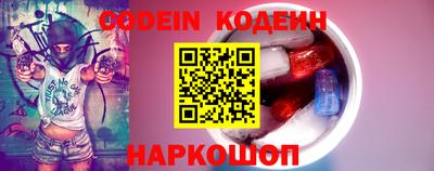 винт Ачхой-Мартан