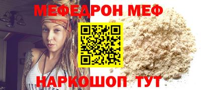 винт Ачхой-Мартан