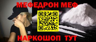 винт Ачхой-Мартан
