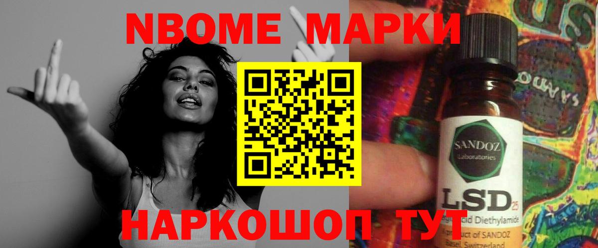 LSD-25 экстази ecstasy Алейск