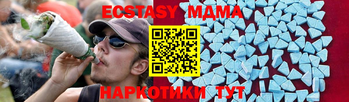 ГАШИШ  Амфетамин   Меф кристаллы  Вход с VPN  Алейск  Канабис  Бошки Шишки  MDMA 