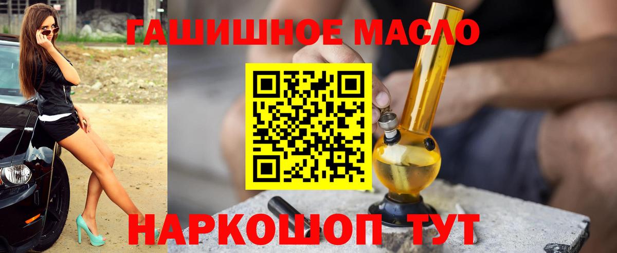 Дистиллят ТГК концентрат Алейск