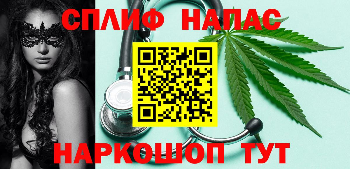 Марихуана LSD WEED Алейск
