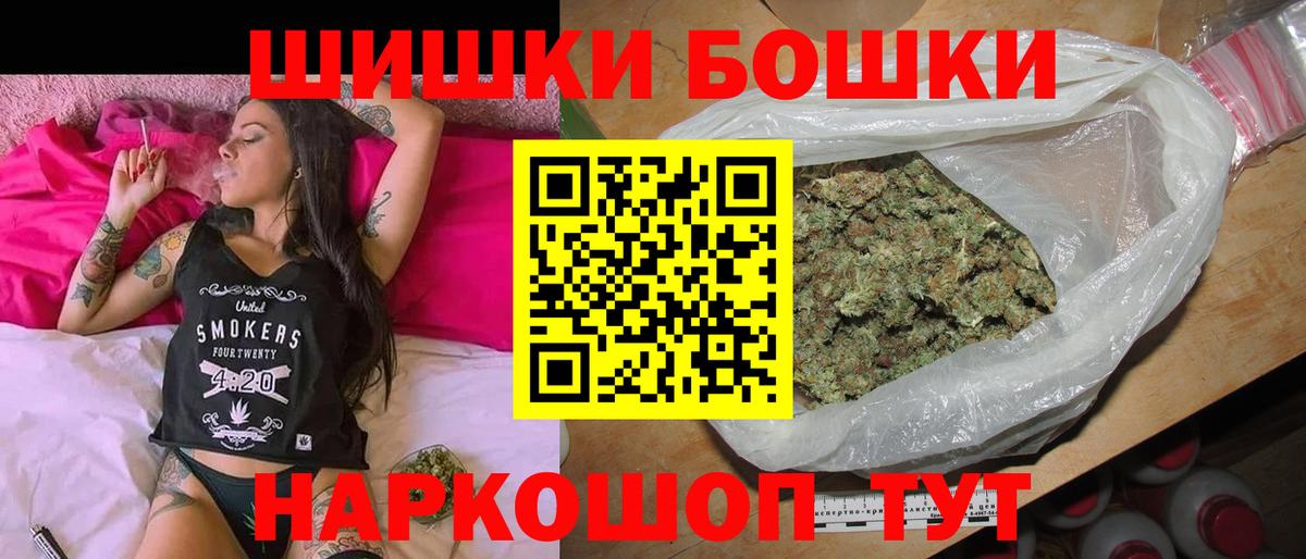 Конопля конопля  Конопля VHQ  Бошки марихуана OG Kush  Вход с VPN  Канабис MAZAR  Алейск 